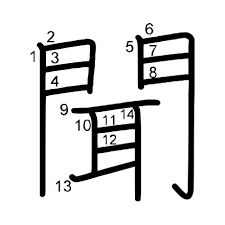 ダウンロード (34)