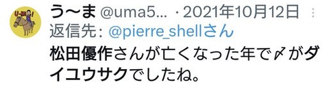 ダウンロード - 2025-09-21T032809.479