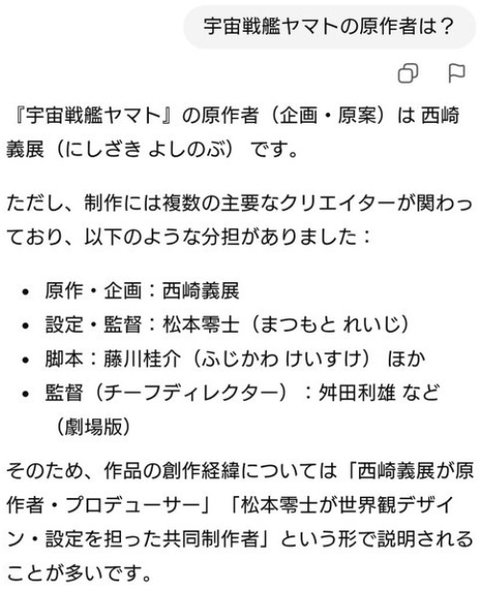 ダウンロード - 2025-11-13T154051.866