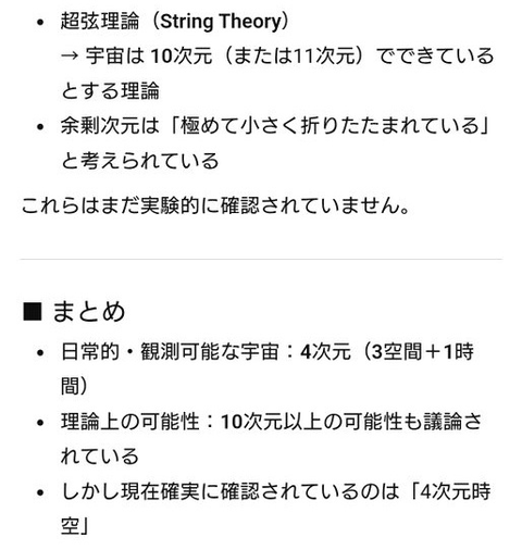 ダウンロード - 2026-02-15T232758.312