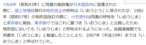 スクリーンショット (1174)