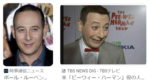 スクリーンショット (570)