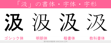 ダウンロード (34)