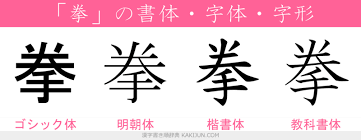 ダウンロード (14)