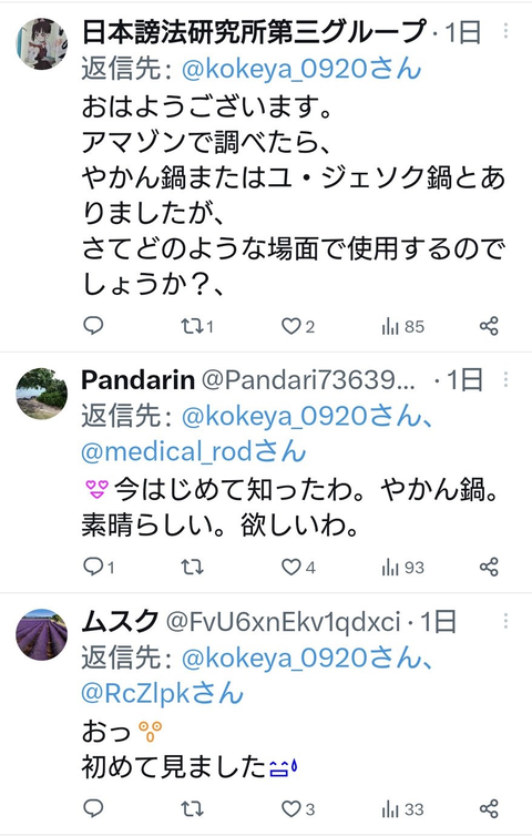 ダウンロード - 2023-05-07T234006.261