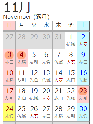 スクリーンショット (2109)