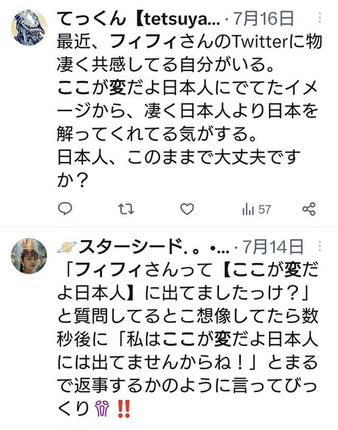 ダウンロード - 2025-08-18T131638.040