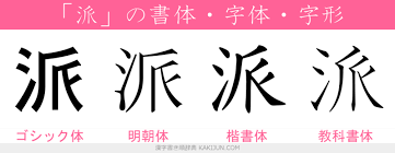 ダウンロード (39)