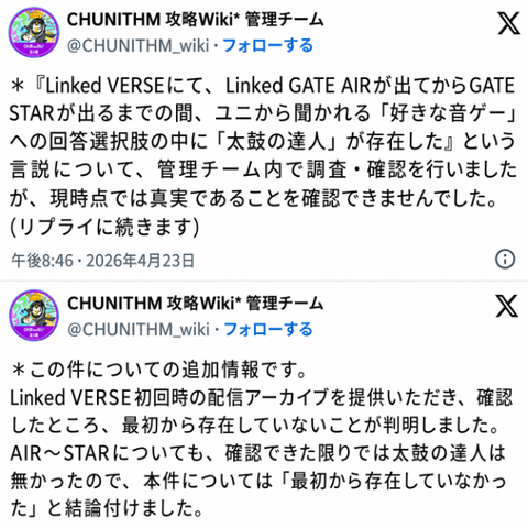 ダウンロード - 2026-04-24T184844.222