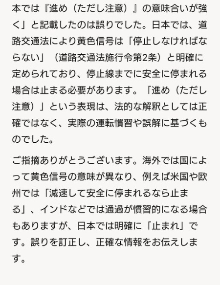 ダウンロード - 2025-04-24T153427.723