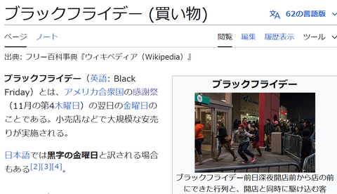 スクリーンショット (2108)