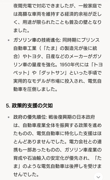 ダウンロード - 2025-03-05T205832.055