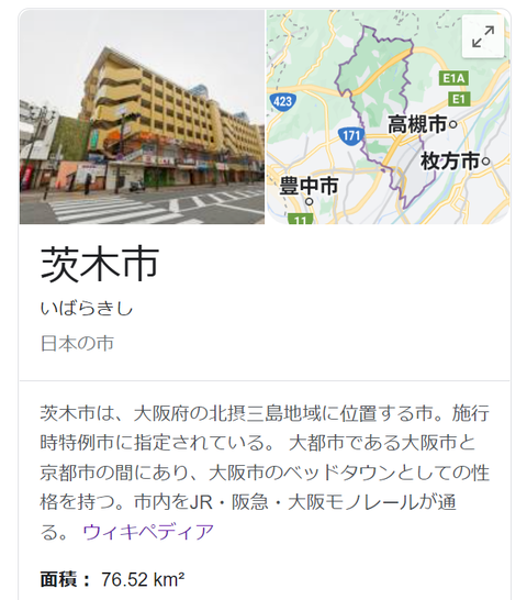スクリーンショット (170)