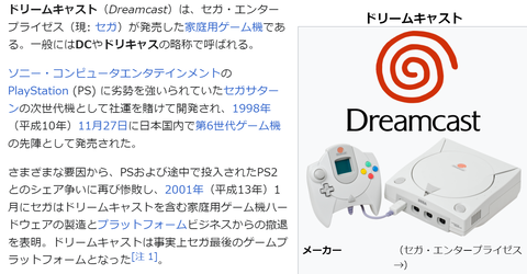スクリーンショット (1367)