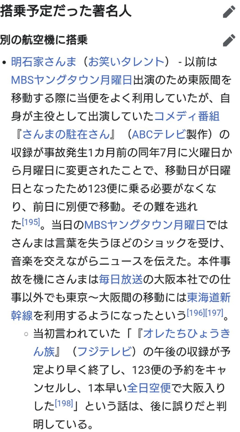 ダウンロード - 2025-08-26T002709.728