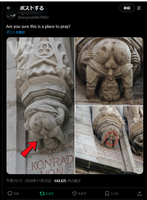 スクリーンショット (2094)