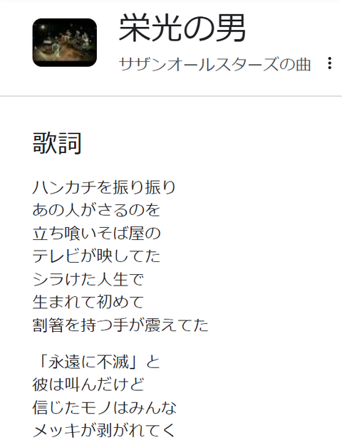 スクリーンショット (825)