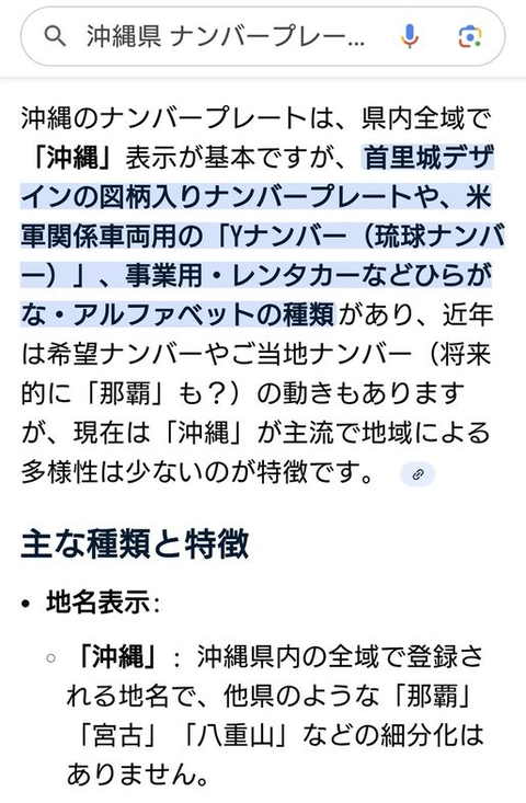 ダウンロード - 2026-01-18T233747.723