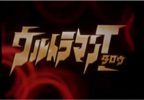 ダウンロード - 2025-11-12T170705.317