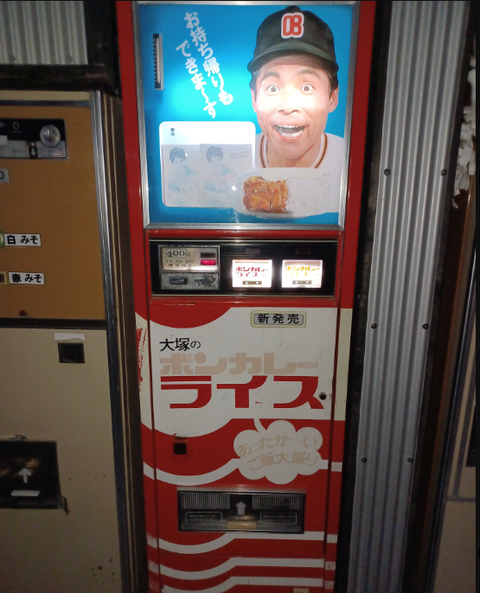 スクリーンショット (1069)