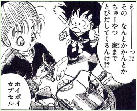 スクリーンショット (1942)
