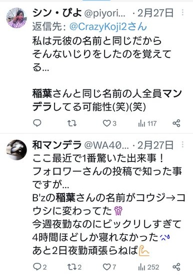 ダウンロード - 2025-03-21T002346.540
