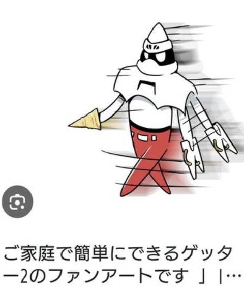 ダウンロード - 2026-01-08T062416.128