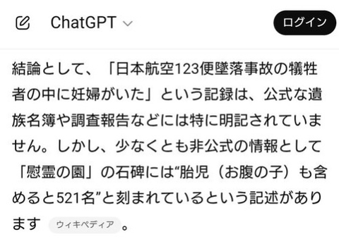 ダウンロード - 2025-08-25T072121.577