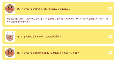 スクリーンショット (565)