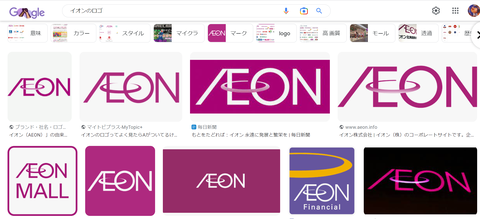 スクリーンショット (544)