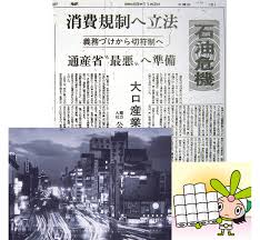 ダウンロード - 2020-07-27T100454.156