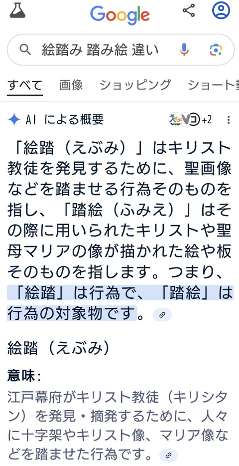 ダウンロード - 2025-09-02T122813.876