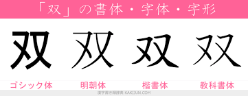 ダウンロード (53)