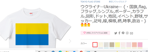 スクリーンショット (5)
