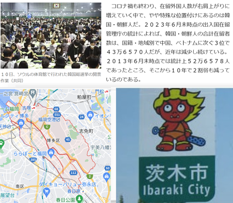 ダウンロード - 2024-07-02T154759.826