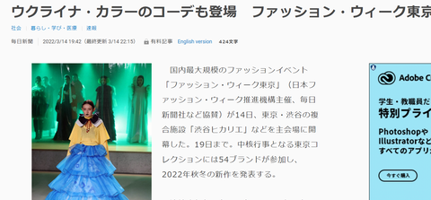 スクリーンショット (8)