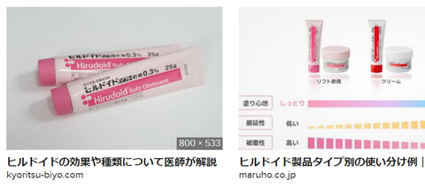 スクリーンショット (1879)