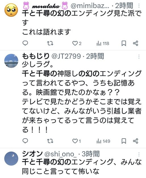 ダウンロード - 2026-01-05T032909.808