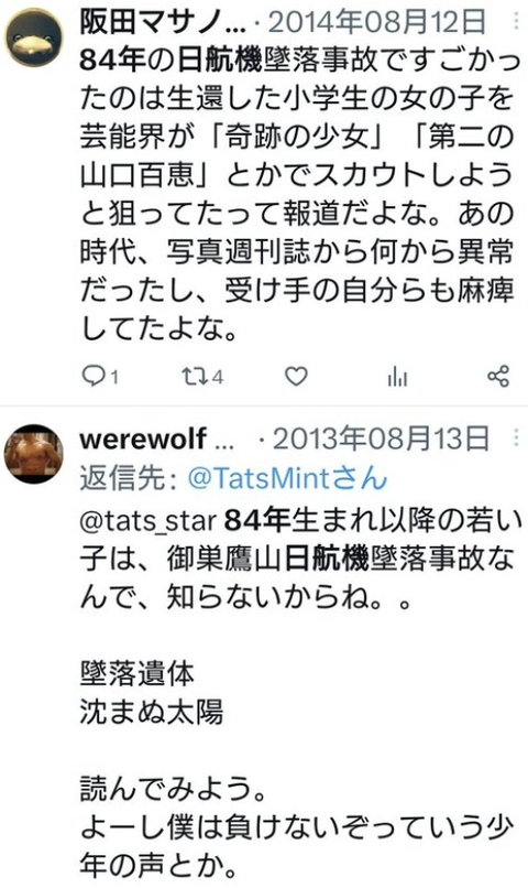 ダウンロード - 2025-08-15T231748.753