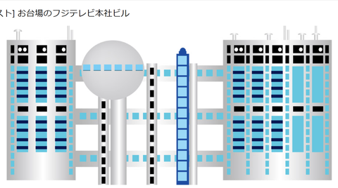 スクリーンショット (2255)