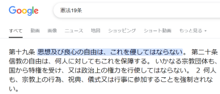 ダウンロード - 2025-03-31T202933.465