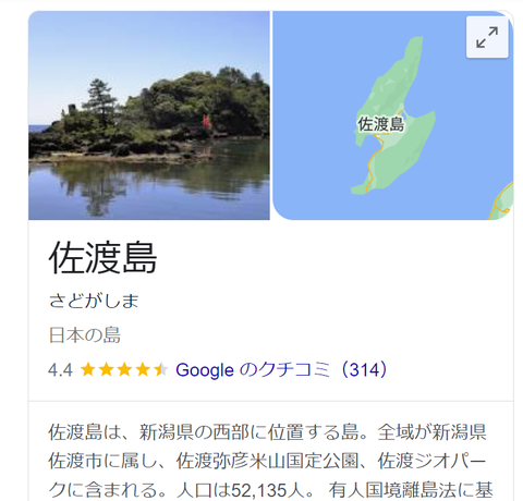 スクリーンショット (375)