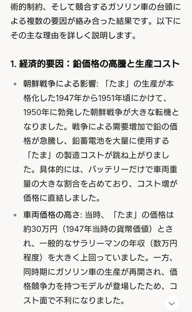 ダウンロード - 2025-03-05T205549.885