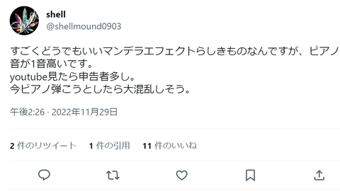 スクリーンショット (96)