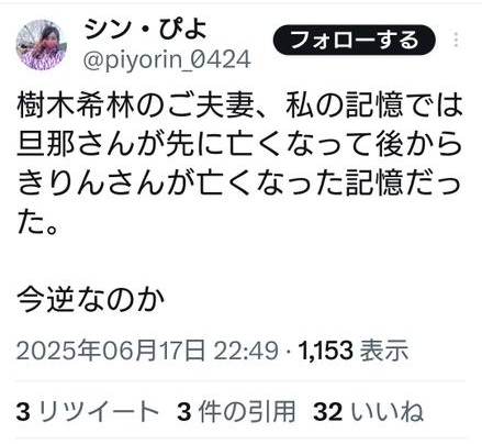 ダウンロード - 2025-06-20T061142.745