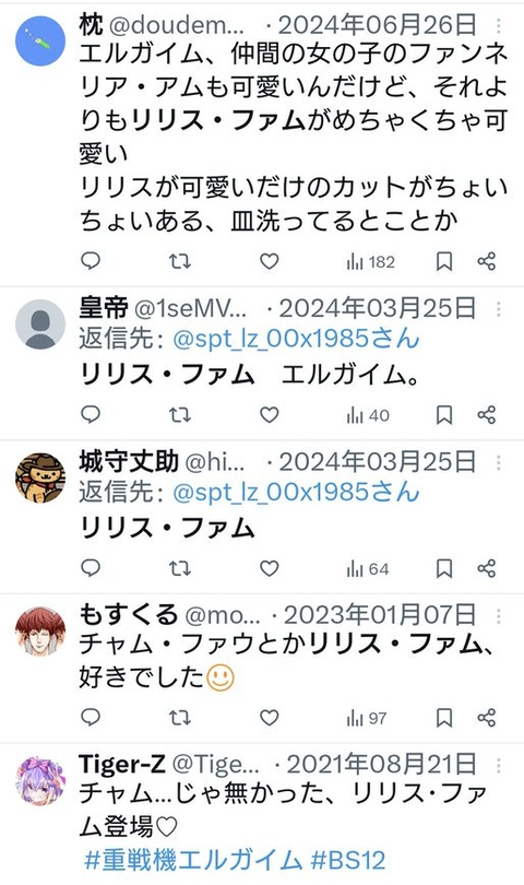 ダウンロード - 2026-01-02T134629.090