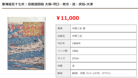 スクリーンショット (2046)