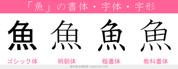 ダウンロード (20)