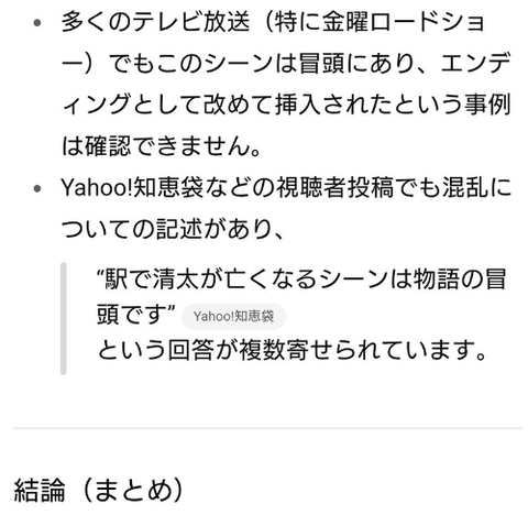 ダウンロード - 2025-08-17T042137.766