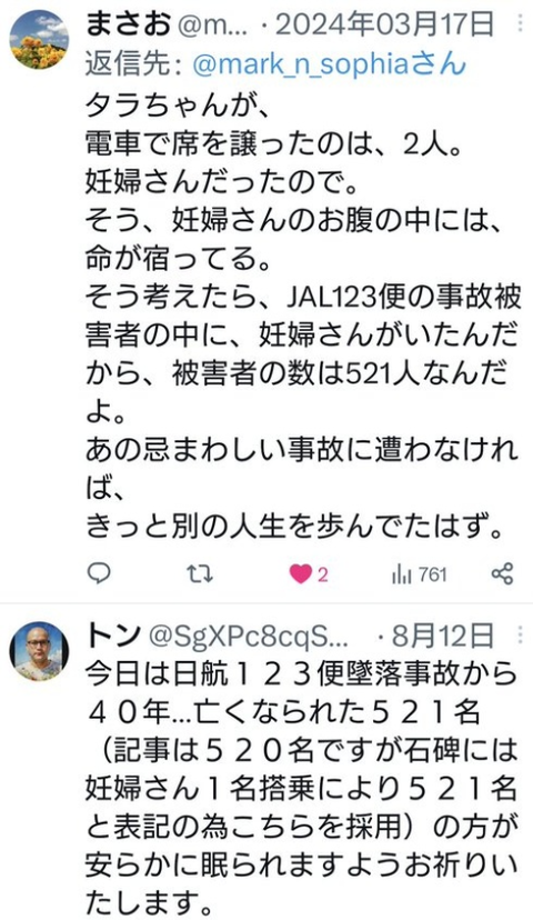 ダウンロード - 2025-08-25T071920.767